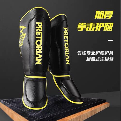 泰拳护腿成人儿童搏击散打护脚背