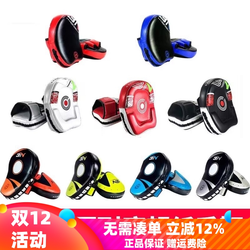 BN拳击手靶泰拳散打跆拳道拳靶