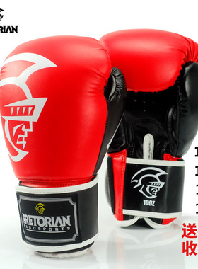 巴西专业拳击手套14oz成人男女泰拳散打沙袋比赛训练搏击拳套16oz