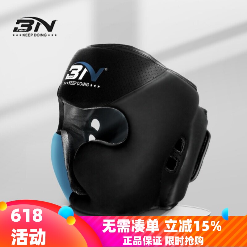 BN攀登者拳击散打头盔护具成人搏击格斗训练泰拳面罩护脸护头套