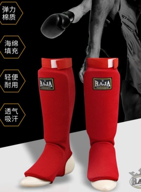 RAJA泰拳护小腿散打针织连体护脚背成人儿童搏击训练护胫护腿护具