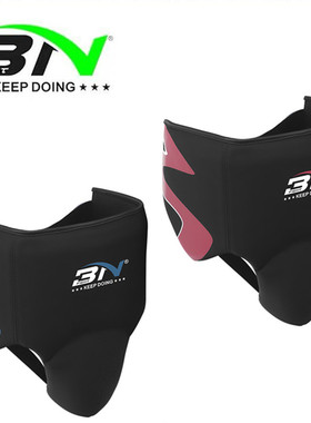 BN拳击护裆专业搏击散打格斗护档男成人泰拳护挡神器护阴训练护具