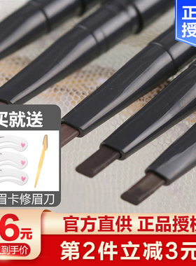 韩国The Face Shop菲诗小铺自动眉笔带眉刷浅咖啡灰色深咖啡棕色