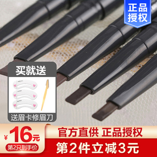 韩国The Face Shop菲诗小铺自动眉笔带眉刷浅咖啡灰色深咖啡棕色