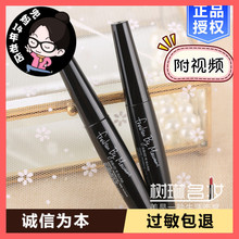 Korean authentic the face shop black rod waterproof eye black, slim and thick, curly, non smudging, 7ml in stock