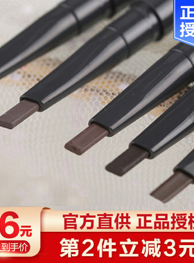 韩国The Face Shop菲诗小铺自动眉笔带眉刷浅咖啡灰色深咖啡棕色