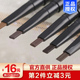 韩国The Face Shop菲诗小铺自动眉笔带眉刷浅咖啡灰色深咖啡棕色