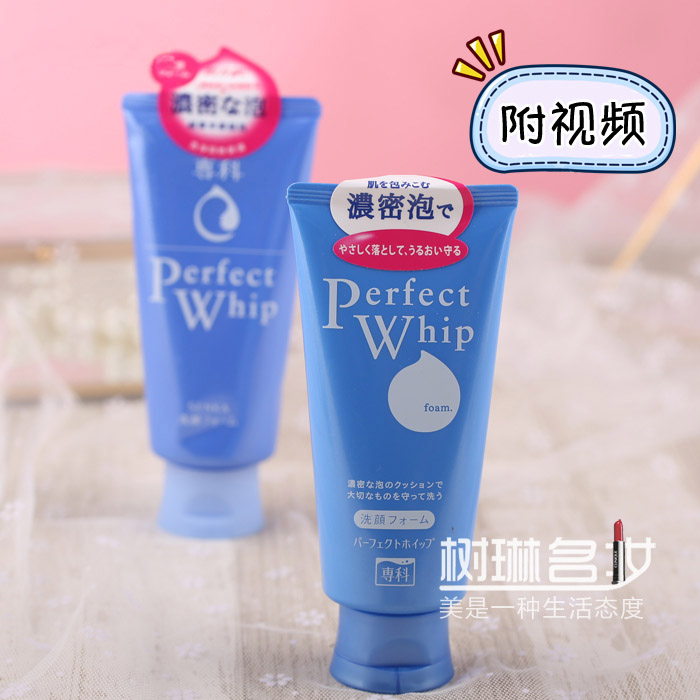 珊珂洗颜专科洗面奶控油保湿