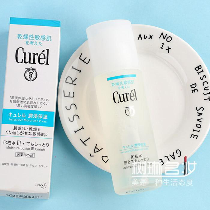 日本Curel珂润水3号滋润型女敏感肌补水舒缓润浸保湿化妆水150ml 美容护肤/美体/精油 化妆水/爽肤水 原图主图