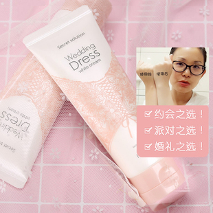 Its 提亮100ml全身白皙素颜约会霜 skin伊思婚纱白嫩身体乳3秒保湿