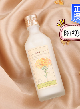 The face shop菲诗小铺金盏花乳液保湿补水学生控油舒缓收缩毛孔