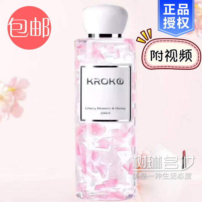 泰国KROKO樱花沐浴露丝绒花瓣持久留香全身香体沐浴乳男女士250ml