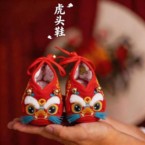 婴儿布鞋手工中国风宝宝老虎鞋