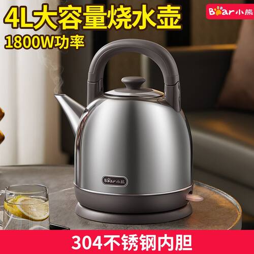 小熊烧水壶大容量电热水壶家用全自动一体茶台水壶自动断电泡茶用