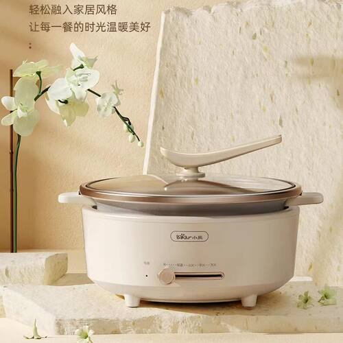 bear/小熊DHG-P50F1 电火锅 家用涮烤火锅锅具电热锅分体式 5L