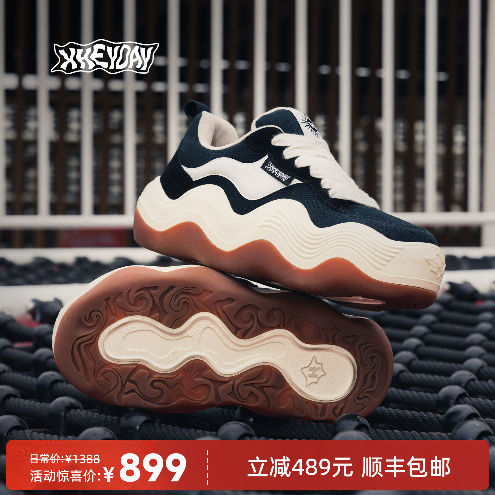 HEYDAY檀健次同款低帮波浪鞋休闲百搭帆布厚底面包鞋