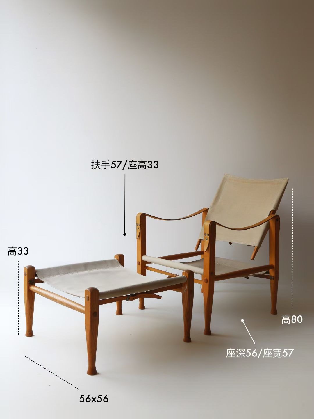 1960s 丹麦凯尔.克林特中古狩猎椅Safari chair |北京现货