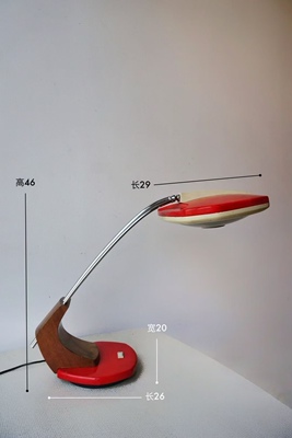 北京现货|西班牙设计师品牌Fase于 60 年代制造桌灯 型号为 Falux