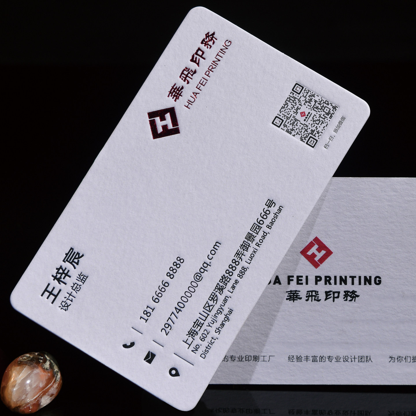 【凹凸感高级】600克棉纸名片定制 商务加厚高档名片印刷 烫金l