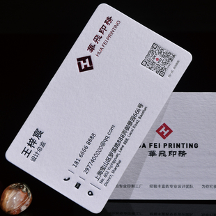 【凹凸感高级】600克棉纸名片定制 商务加厚高档名片印刷 烫金logo企业名片订做 棉纸明信片卡片