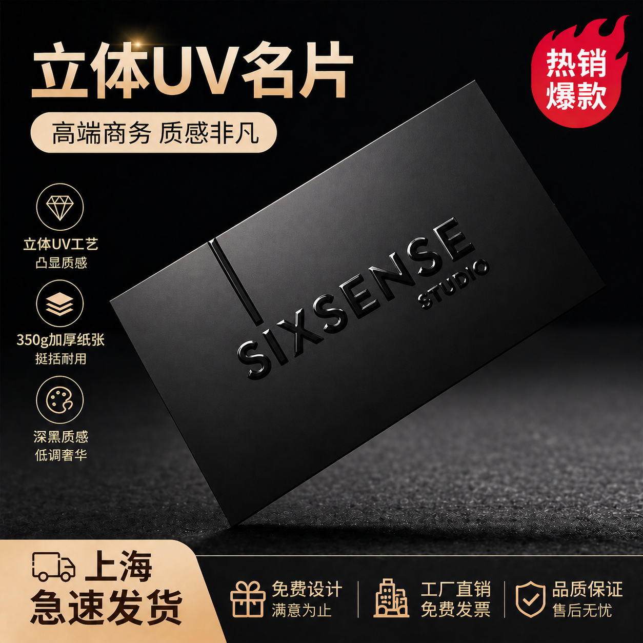 名片定制双面印刷PVC名片制作加厚350g触感膜冰白珠光布纹纸名