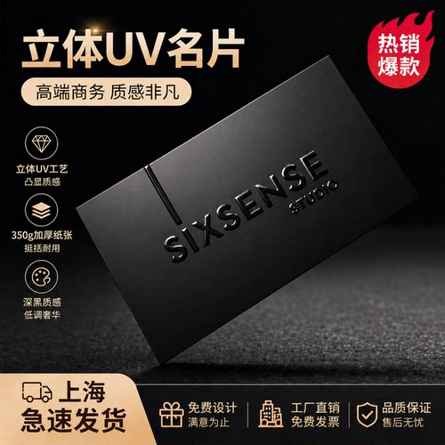 名片定制双面印刷PVC名片制作