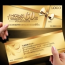 代金券印刷抵用券定制优惠券入场券现金券制作加厚企业宣传单酒店餐饮代金卡定做 24小时发货工厂直营 包邮