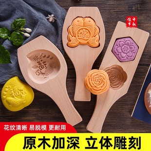 多种新款木质模具月饼绿豆糕木质糕点模具 烘焙模具木制面食模具