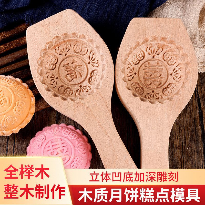 烘焙工具新品实木潮汕粿印福龟寿龟潮汕传统美食红桃粿模具
