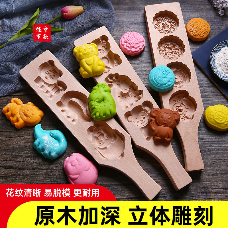 木质饼干卡通模具 新款月饼绿豆糕模具 烘焙模具 木制面食模具