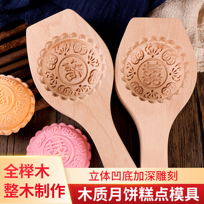 烘焙工具新品实木潮汕粿印福龟寿龟潮汕传统美食红桃粿模具