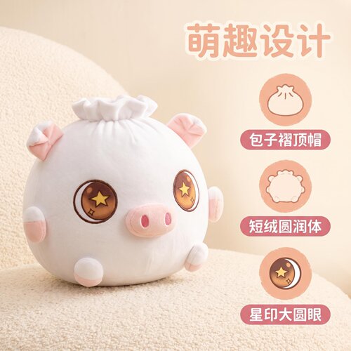 可爱猪公仔毛绒玩具大号女生布娃娃抱抱熊睡觉抱枕玩偶生日礼物