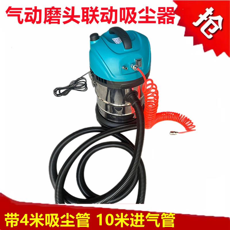 工业汽车无尘气动干磨机腻子吸尘喷漆油漆原子灰电动吸尘器打磨机