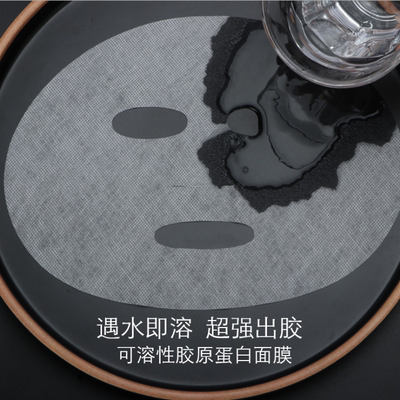 水溶性蚕丝隐形面膜100片包邮
