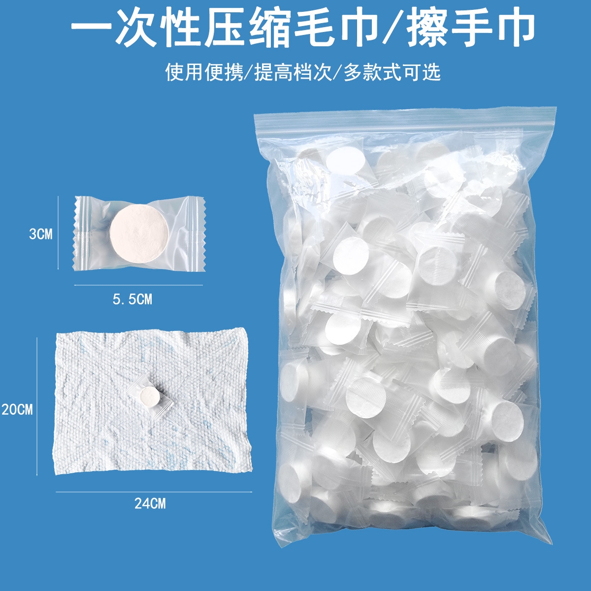 压缩毛巾一次性商用餐饮专用擦手巾湿巾大包装特价加厚加大美容院