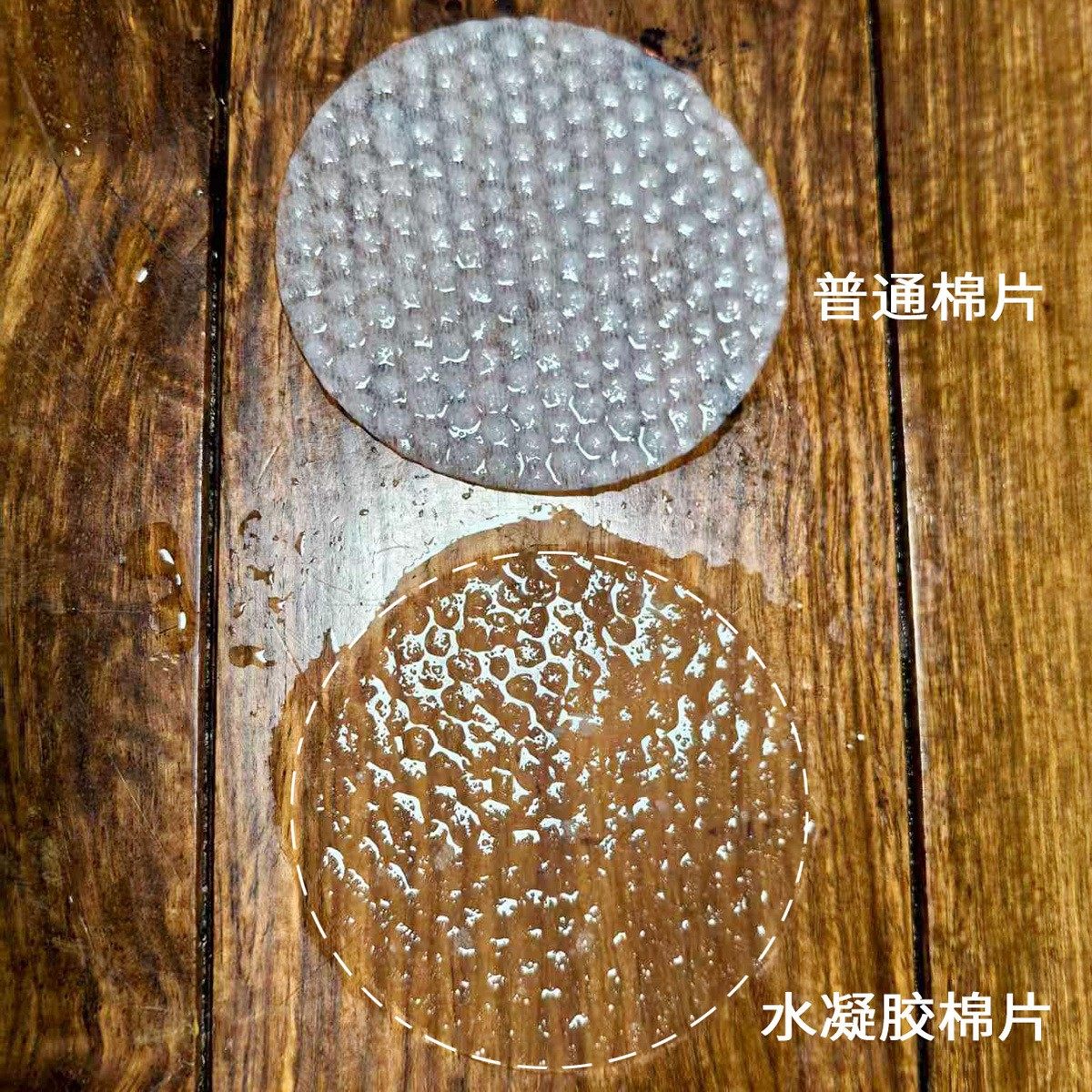 冰川水凝胶棉片补水保湿湿敷化妆棉美容棉片水杨酸湿敷棉小圆片