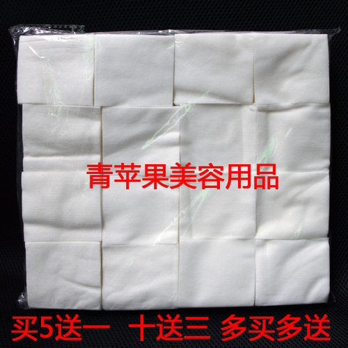 一次性美容院化妆棉片厂家直销