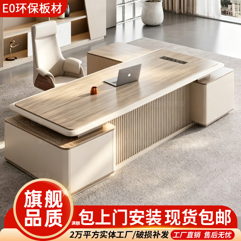 老板桌办公桌简约现代大班台老板大班台/主管桌