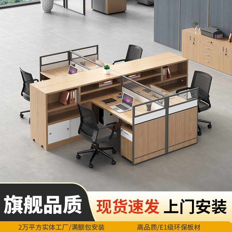职员办公桌椅组合简约现代三人位办公桌子办公室财务室屏风卡座桌