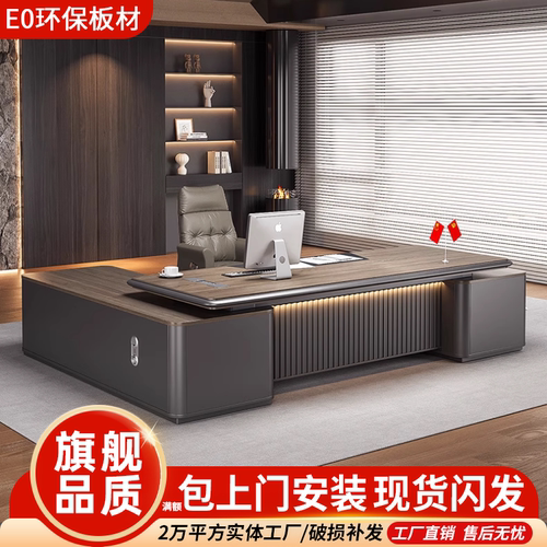 美伯顿胡桃木饰面E1级环保大班台
