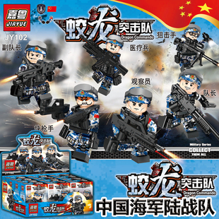 军事城市警察拼装积木人仔海军陆战队特种兵吃鸡基地武器男孩玩具