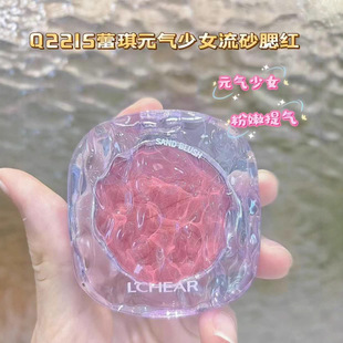 蕾琪Q2216蕾琪氛围膨颜腮红细腻均匀上色易晕染服帖粉嫩代发