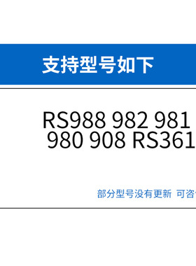 适用朗威电动剃须刀刀头片网罩RS988 982 981 980 908 RS361配件