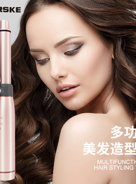 MARSKE MS-5610 充电式USB迷你烫发便携小功率卷直烫发无线卷发棒