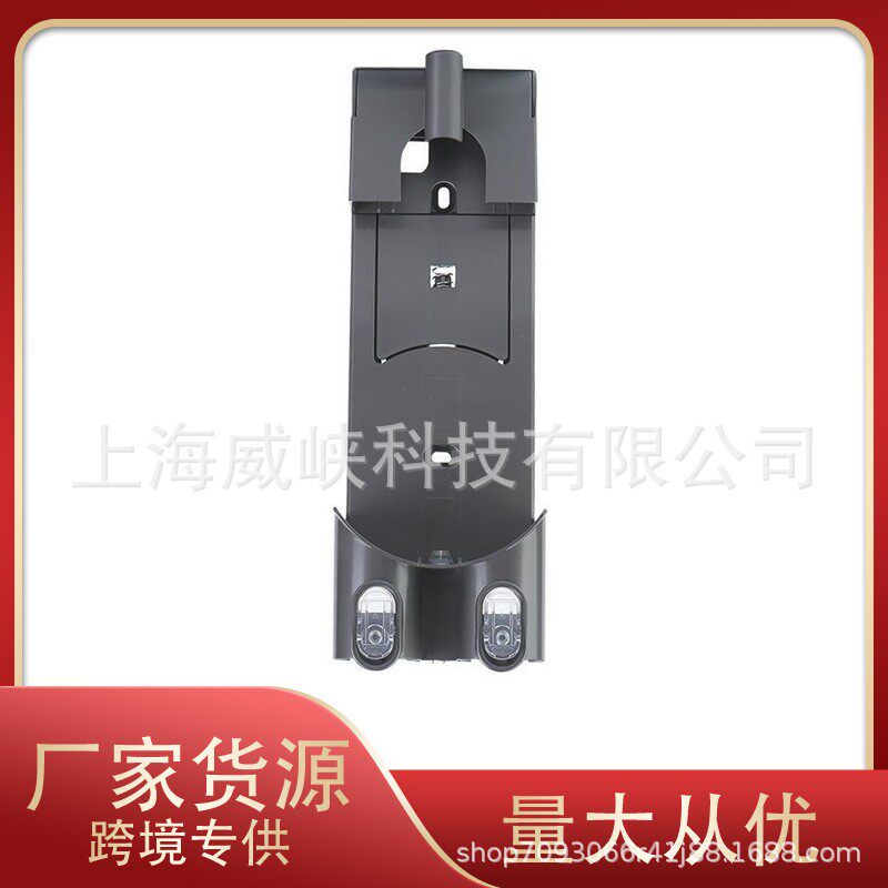 适用于戴森吸尘器挂架充电座V6充电架9挂式DC35DC59吸头配件