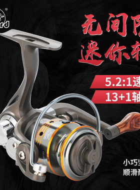 跨境货源掌中迷你轮超小纺车轮渔轮全金属头矶钓轮冰钓轮渔线轮