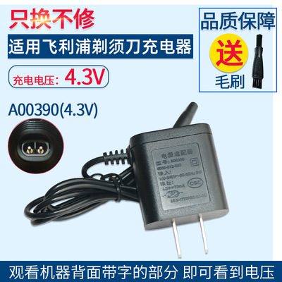 飞利浦剃须刀S1060S1050S1010