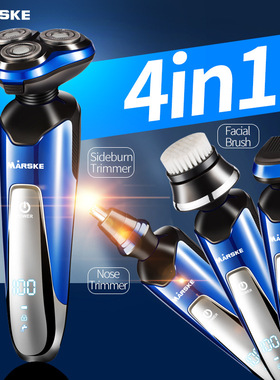 MARSKE MS-3322多功能五合一刮胡刀理发鼻毛器全身水洗电动剃须刀