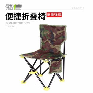 休闲垂钓椅 钓鱼椅 靠背小马扎 带架休闲椅 便携小巧折叠