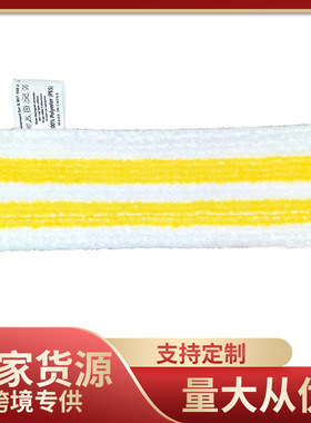 适配凯驰卡.赫K.archer easyfix 地扒地拖蒸汽拖布 SC系列